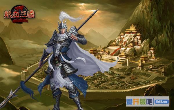 《热血三国2》拥军百万闯中原