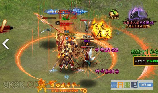 三国令挂饰1升2进阶石数据解读