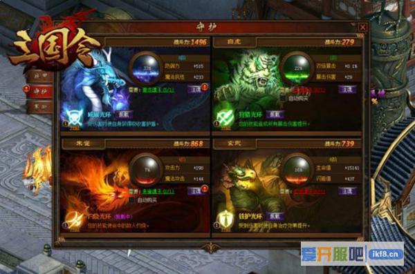 三国令铁护光环怎么快速升级 铁护光环好不好用
