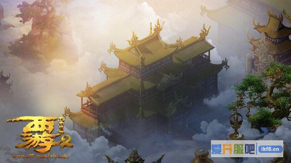 37《西游伏妖篇》不删档测试开启
