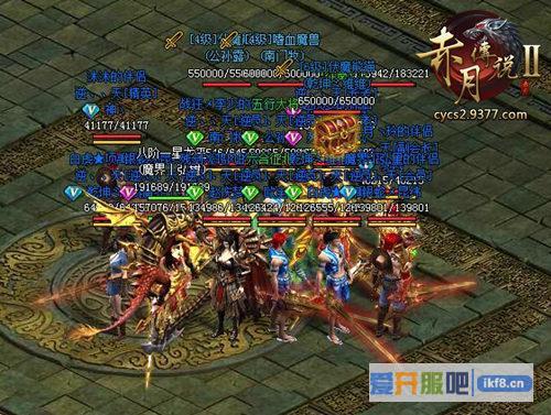 9377《赤月传说2》跨服阵营战狂怒来袭