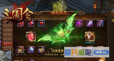 三国令挂饰进阶数据一览