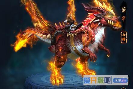 神仙劫坐骑7升8