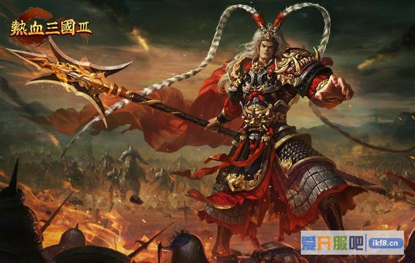 2017仍是策略天下《热血三国3》值得一试
