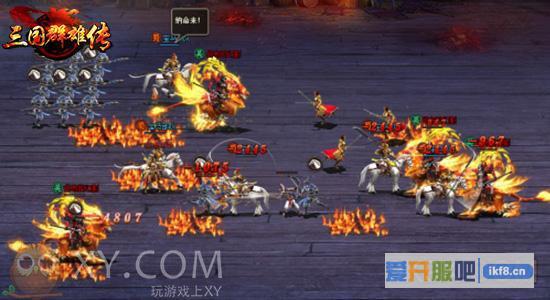 XY游戏《三国群雄传》下周震撼来袭