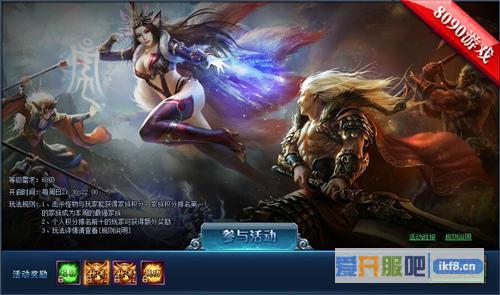 《神仙劫》首服渡劫来登仙