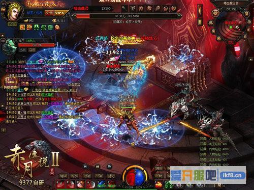 属性再飙 9377《赤月传说2》龍皇神装震撼登场