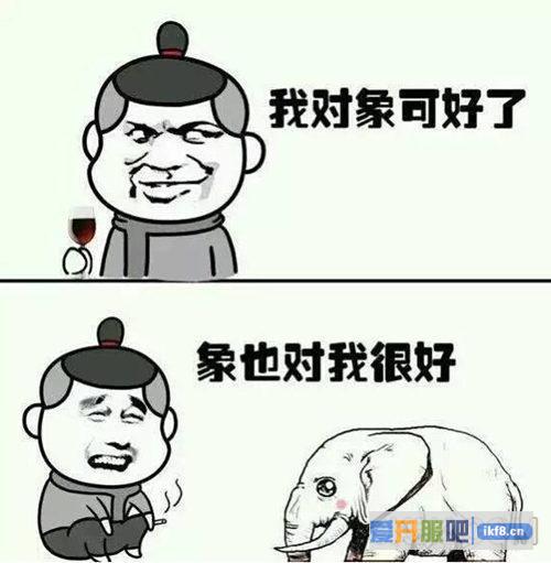 属性再飙 9377《赤月传说2》龍皇神装震撼登场