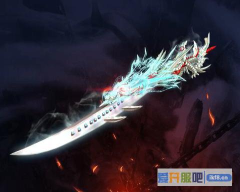 神仙劫神兵时装之诛邪刀