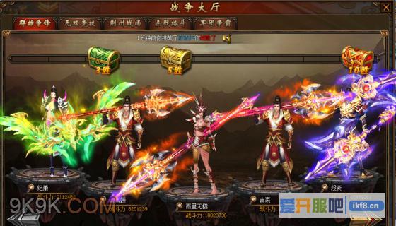 三国令群雄争锋活动10胜奖励有哪些