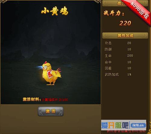 新年披风一览无余《热血江湖传》厉害了