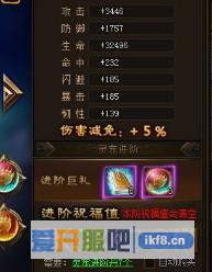 剑雨江湖育灵精华