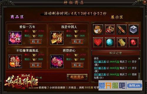 51《铁血皇城》佛之装抢先首曝