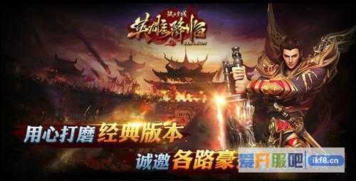 51《铁血皇城》佛之装抢先首曝