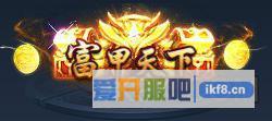 神仙劫富甲天下称号属性