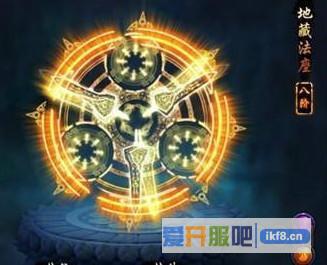 神仙劫光盾