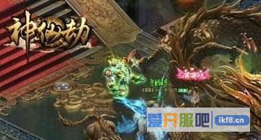神仙劫光盾4升5