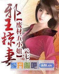 神仙劫光盾5升6
