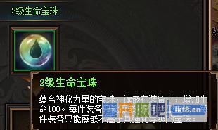 热血三国3四大智谋神将介绍