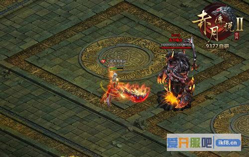 9377《赤月传说2》新版本剧透尝鲜