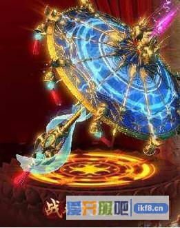 神仙劫法宝6升7