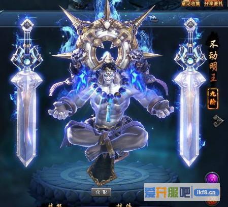 神仙劫战灵8升9