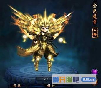 神仙劫战灵7升8