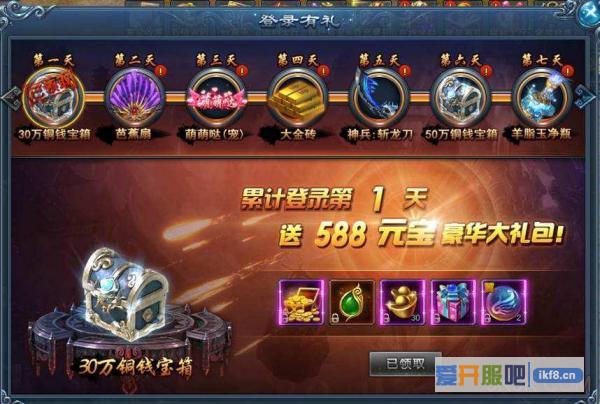 神仙劫战灵4升5