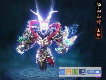神仙劫战灵2升3