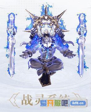 神仙劫战灵进阶数据