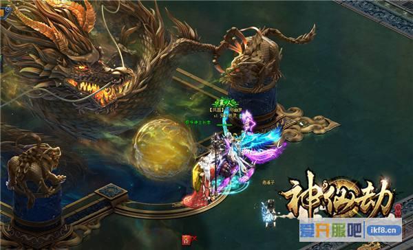 神仙劫家族buff