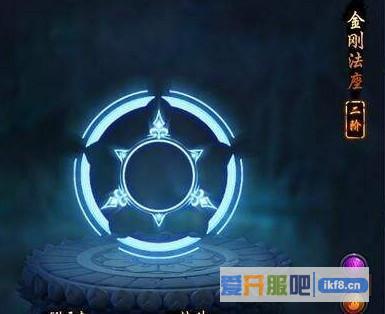 神仙劫法座1升2