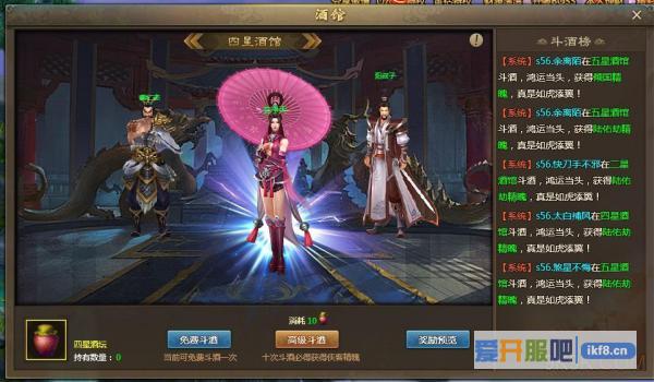 不良人宠物如何培养