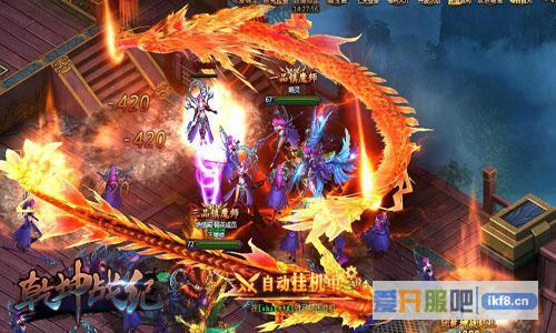 开疆拓土由你来《乾坤战纪》职业全公开