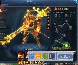 神仙劫羽翼3升4