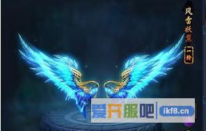 神仙劫羽翼1升2