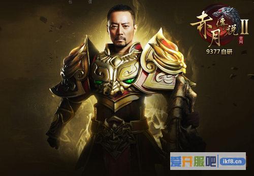 9377《赤月传说2》张涵予视频曝光