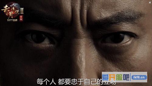 9377《赤月传说2》张涵予视频曝光