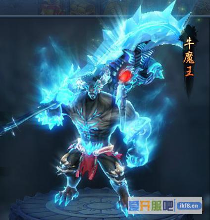 神仙劫牛魔王变身技能
