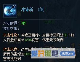 神仙劫牛魔王变身技能
