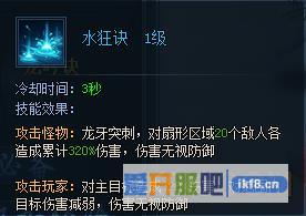 神仙劫小龙女变身技能