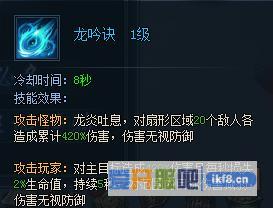 神仙劫小龙女变身技能