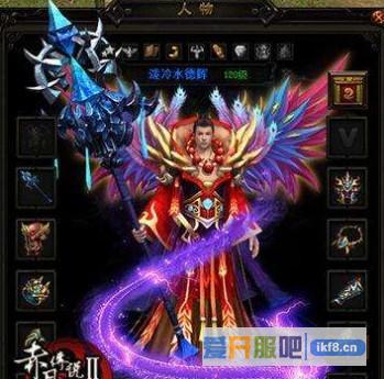 赤月传说2复活套