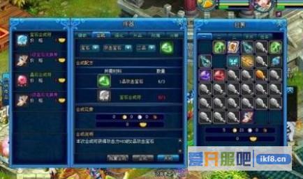 神仙劫仙羽技能书