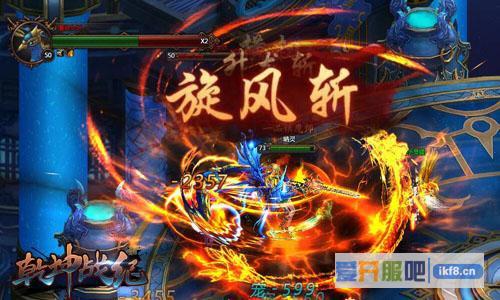 《乾坤战纪》神将大揭秘