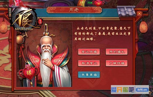 动漫授权同名网游37《不良人》今日重磅公测