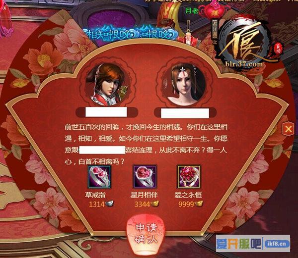 动漫授权同名网游37《不良人》今日重磅公测