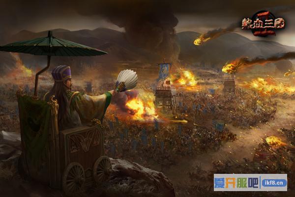 《热血三国2》吹响玩家集结号
