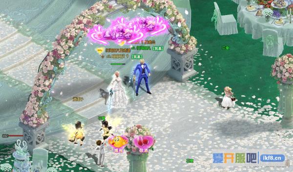 神仙劫结婚装备