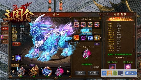 三国令战骑3升4需要多少战骑进阶丹